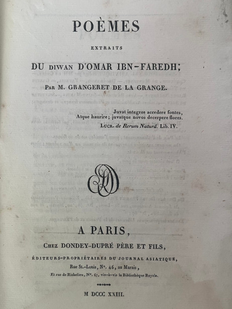Poèmes extraits du diwan d’Omar Ibn-Faredh